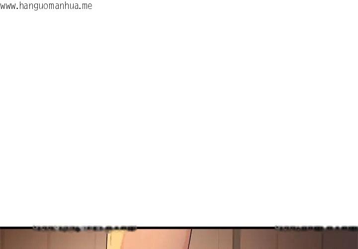 韩国漫画只有我一个男玩家韩漫_只有我一个男玩家-第1话在线免费阅读-韩国漫画-第125张图片