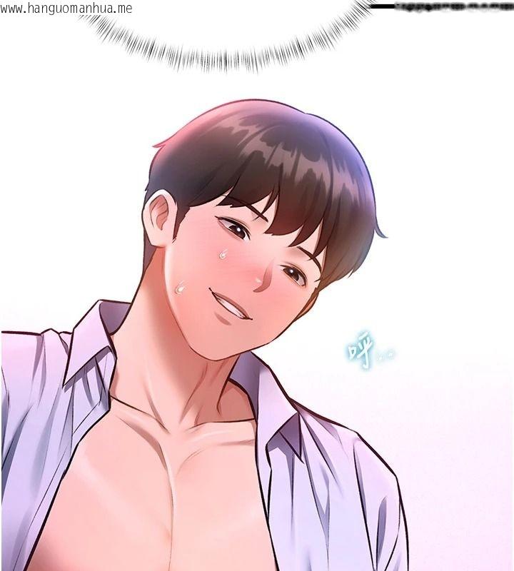 韩国漫画特色新视界韩漫_特色新视界-第56话-在电影院上演成人剧情在线免费阅读-韩国漫画-第79张图片