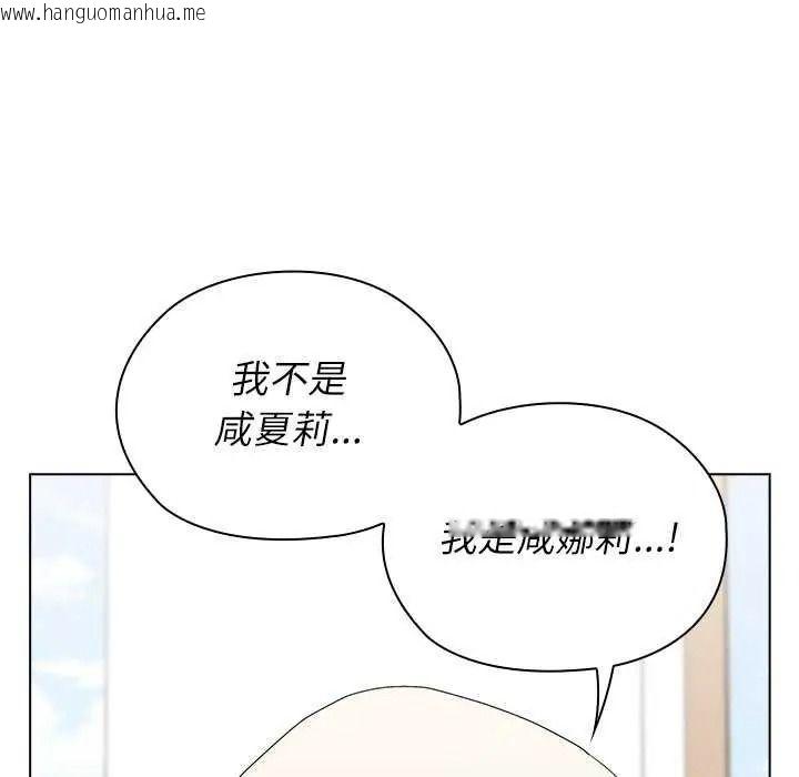 韩国漫画男以稀为贵韩漫_男以稀为贵-第19话在线免费阅读-韩国漫画-第65张图片