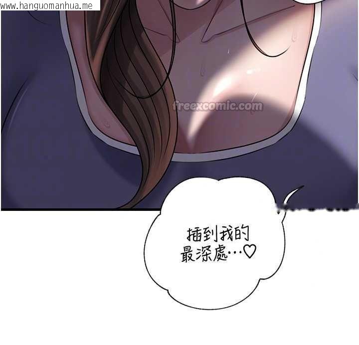韩国漫画岳母为何那样韩漫_岳母为何那样-最终话-属于我们的特殊关系在线免费阅读-韩国漫画-第60张图片