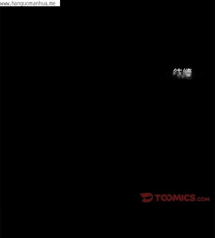 韩国漫画只有我一个男玩家韩漫_只有我一个男玩家-第2话在线免费阅读-韩国漫画-第183张图片