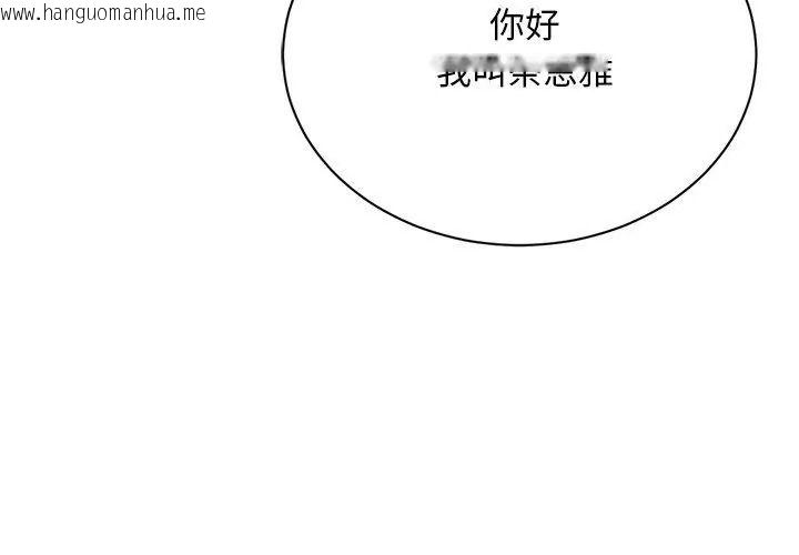 韩国漫画只有我一个男玩家韩漫_只有我一个男玩家-第1话在线免费阅读-韩国漫画-第77张图片