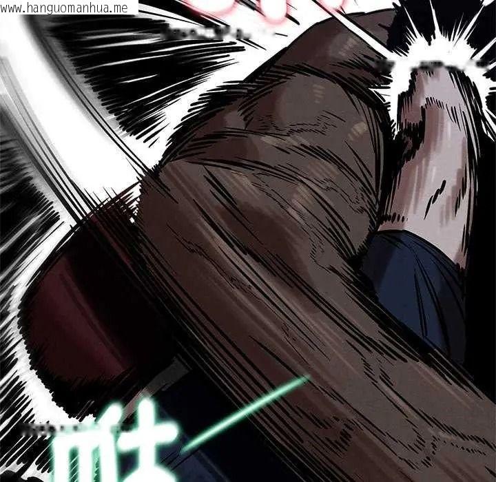 韩国漫画危险同学会韩漫_危险同学会-第134话在线免费阅读-韩国漫画-第108张图片