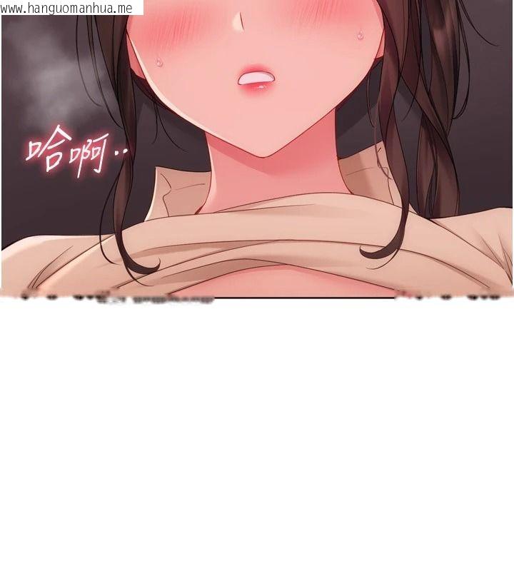 韩国漫画Set-up!排球少女韩漫_Set-up!排球少女-第114话-我今天会满足妳的需求在线免费阅读-韩国漫画-第57张图片