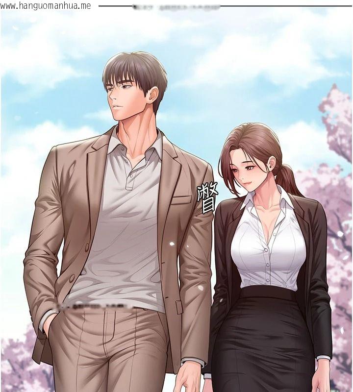 韩国漫画守护妳韩漫_守护妳-第49话-最后任务前的准备在线免费阅读-韩国漫画-第69张图片