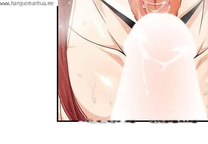 韩国漫画只有我一个男玩家韩漫_只有我一个男玩家-第5话在线免费阅读-韩国漫画-第98张图片