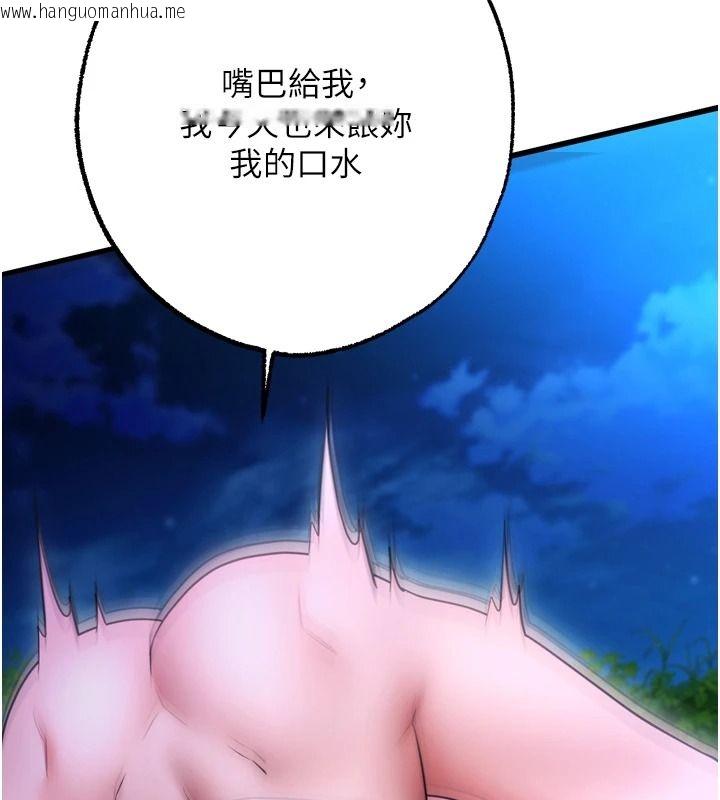 韩国漫画逆转食物链韩漫_逆转食物链-第11话-我让你心爱的女人破处了在线免费阅读-韩国漫画-第157张图片