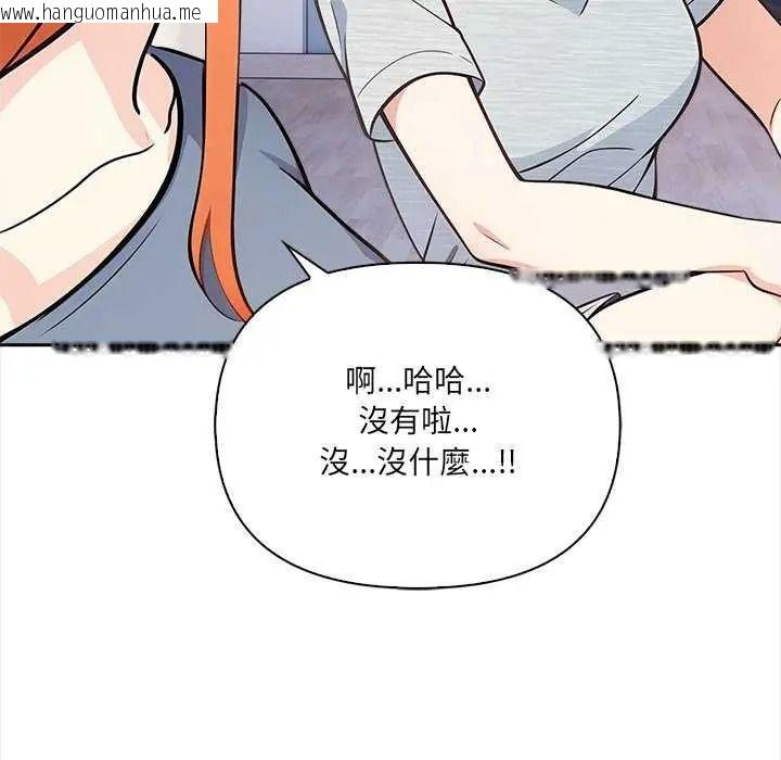 韩国漫画大学女生宿舍的秘密韩漫_大学女生宿舍的秘密-第36话在线免费阅读-韩国漫画-第34张图片