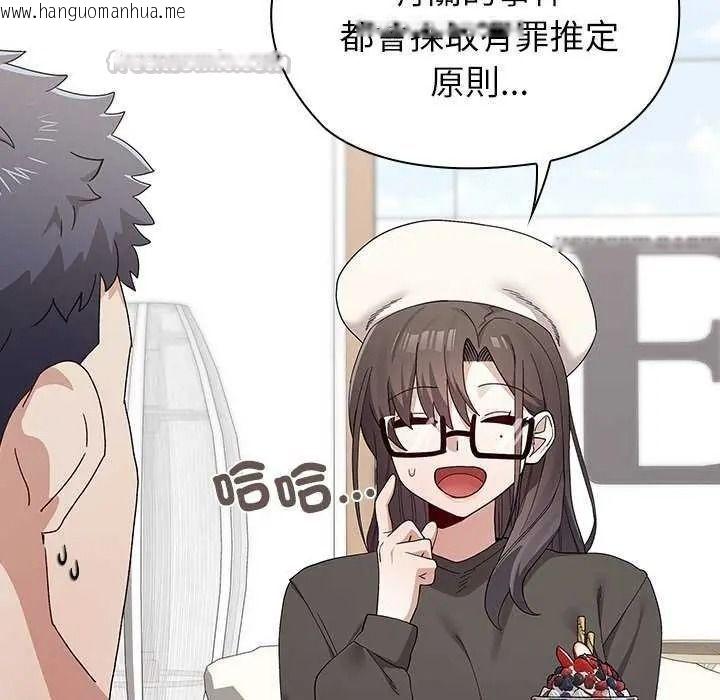 韩国漫画男以稀为贵韩漫_男以稀为贵-第19话在线免费阅读-韩国漫画-第60张图片