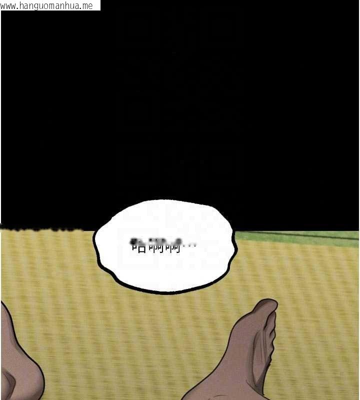 韩国漫画堕落物语2韩漫_堕落物语2-第71话-我下面的嘴好想喝牛奶在线免费阅读-韩国漫画-第34张图片