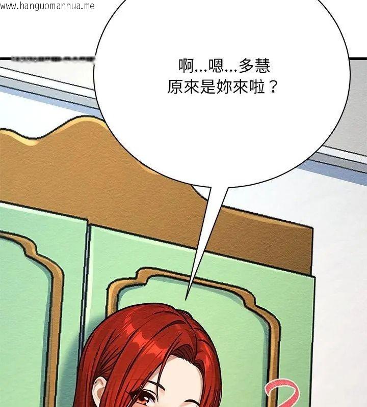 韩国漫画只有我一个男玩家韩漫_只有我一个男玩家-第4话在线免费阅读-韩国漫画-第36张图片