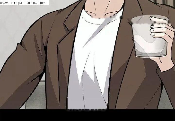韩国漫画与爸爸的情妇共处一室韩漫_与爸爸的情妇共处一室-第19话在线免费阅读-韩国漫画-第44张图片