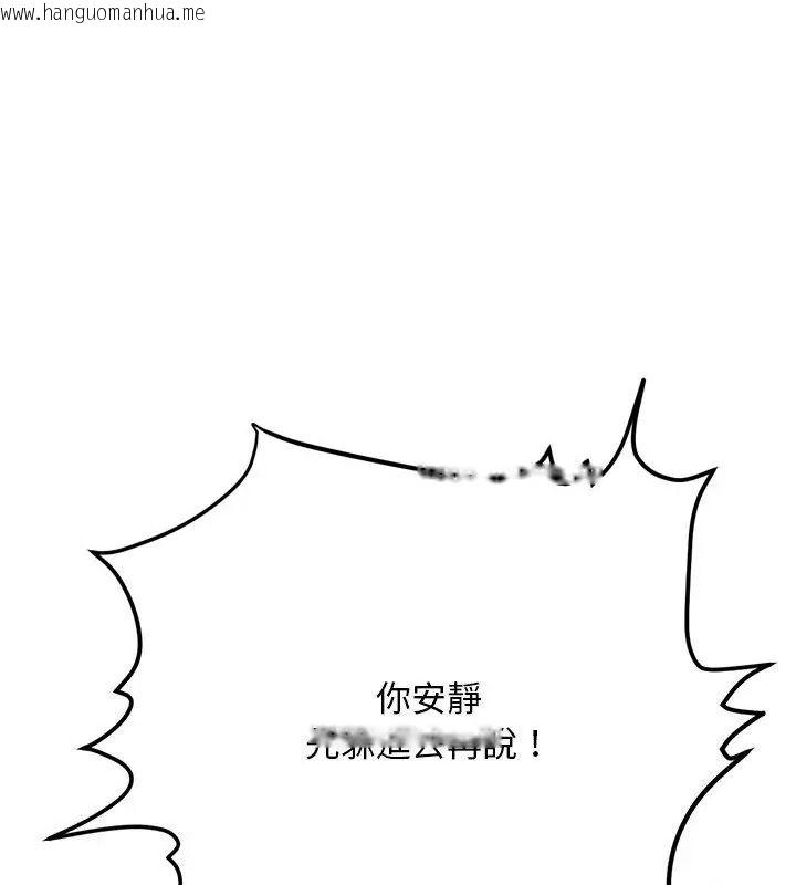 韩国漫画只有我一个男玩家韩漫_只有我一个男玩家-第4话在线免费阅读-韩国漫画-第22张图片