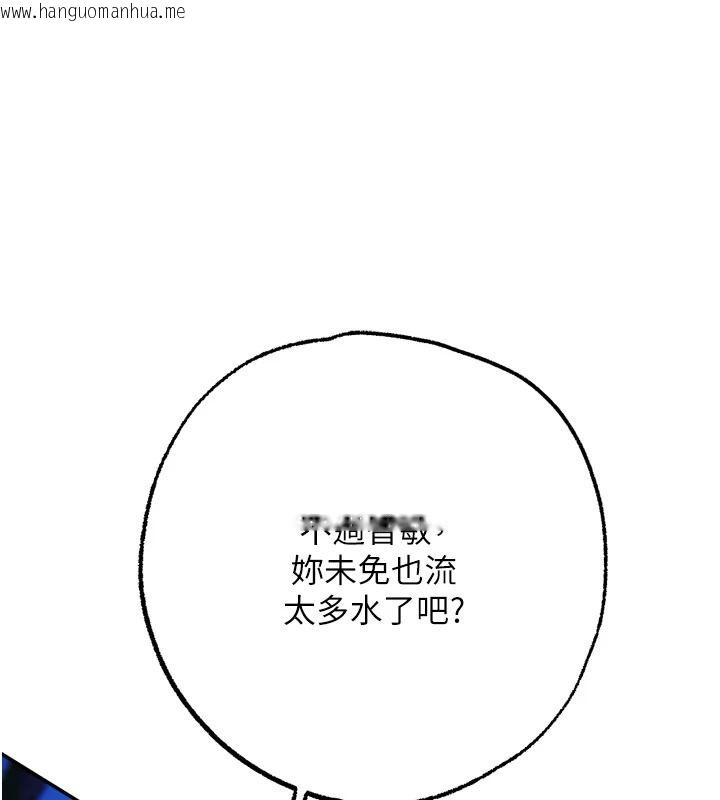 韩国漫画逆转食物链韩漫_逆转食物链-第11话-我让你心爱的女人破处了在线免费阅读-韩国漫画-第73张图片