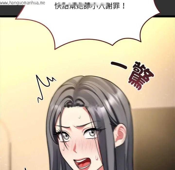 韩国漫画唬烂也没关系韩漫_唬烂也没关系-第8话在线免费阅读-韩国漫画-第40张图片