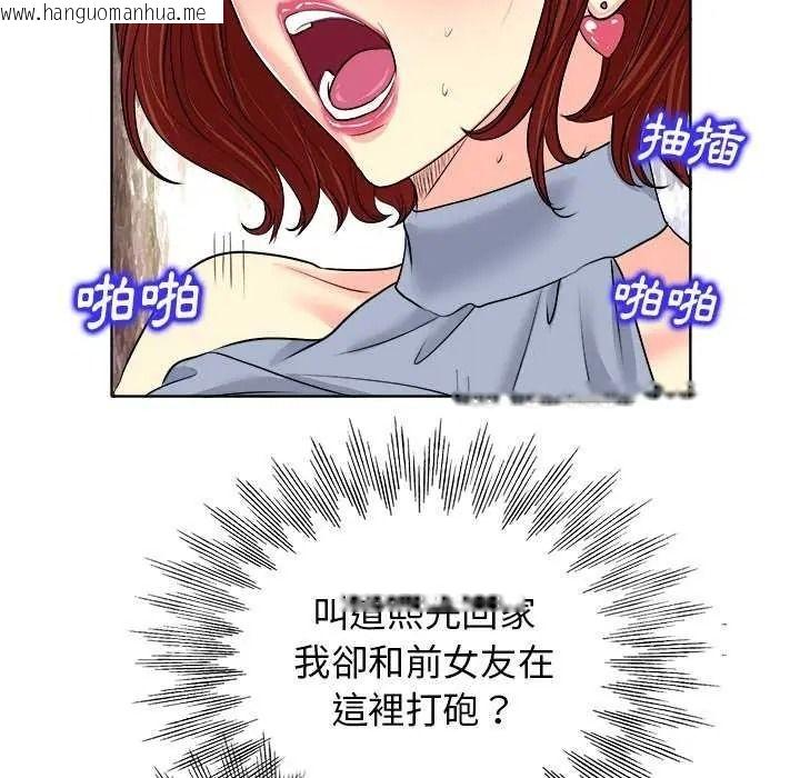 韩国漫画小心不要爱上你韩漫_小心不要爱上你-第16话在线免费阅读-韩国漫画-第21张图片