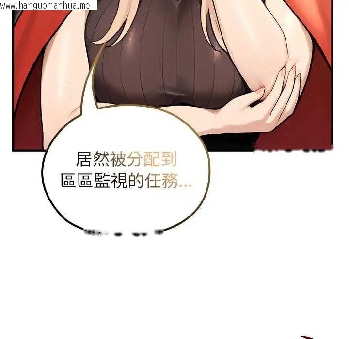 韩国漫画异世界骑士团长韩漫_异世界骑士团长-第85话在线免费阅读-韩国漫画-第47张图片