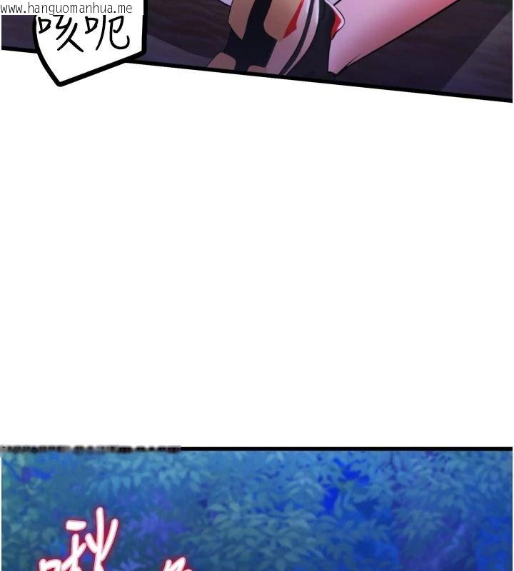韩国漫画逆转食物链韩漫_逆转食物链-第11话-我让你心爱的女人破处了在线免费阅读-韩国漫画-第49张图片