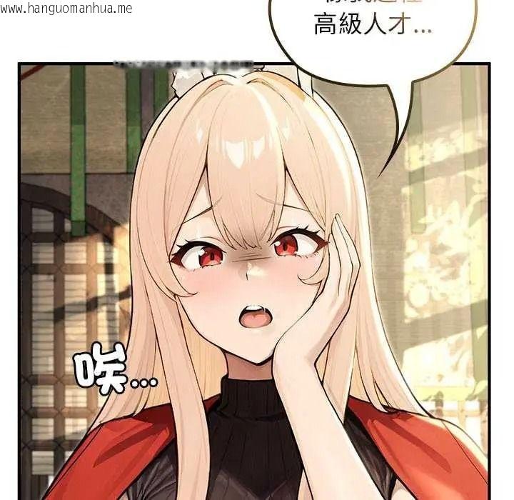 韩国漫画异世界骑士团长韩漫_异世界骑士团长-第85话在线免费阅读-韩国漫画-第46张图片