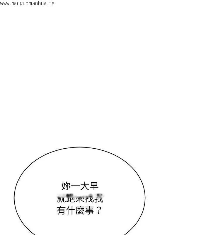 韩国漫画只有我一个男玩家韩漫_只有我一个男玩家-第5话在线免费阅读-韩国漫画-第9张图片