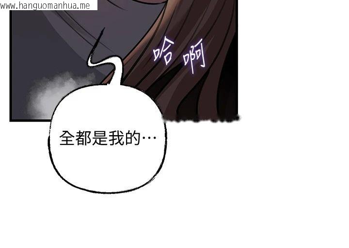 韩国漫画岳母为何那样韩漫_岳母为何那样-最终话-属于我们的特殊关系在线免费阅读-韩国漫画-第116张图片