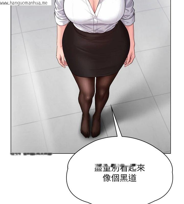 韩国漫画守护妳韩漫_守护妳-第49话-最后任务前的准备在线免费阅读-韩国漫画-第59张图片