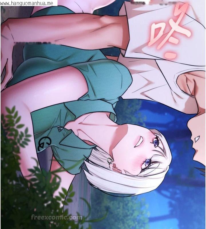 韩国漫画逆转食物链韩漫_逆转食物链-第11话-我让你心爱的女人破处了在线免费阅读-韩国漫画-第210张图片