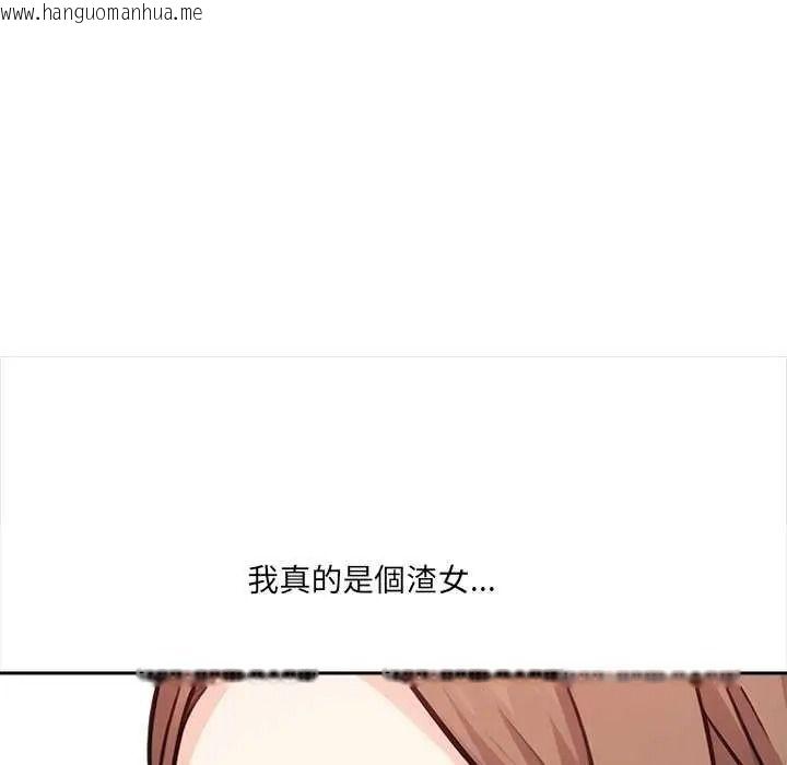 韩国漫画大学女生宿舍的秘密韩漫_大学女生宿舍的秘密-第36话在线免费阅读-韩国漫画-第86张图片
