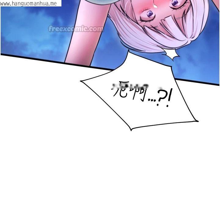 韩国漫画逆转食物链韩漫_逆转食物链-第11话-我让你心爱的女人破处了在线免费阅读-韩国漫画-第60张图片