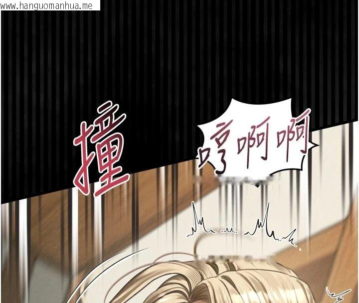 韩国漫画堕落物语2韩漫_堕落物语2-第71话-我下面的嘴好想喝牛奶在线免费阅读-韩国漫画-第145张图片