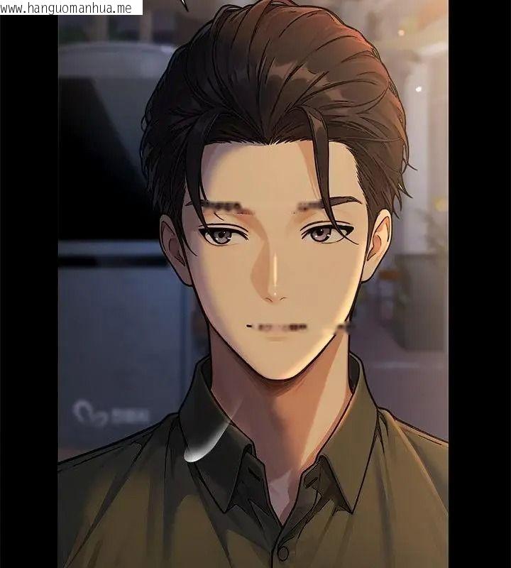 韩国漫画只有我一个男玩家韩漫_只有我一个男玩家-第2话在线免费阅读-韩国漫画-第73张图片