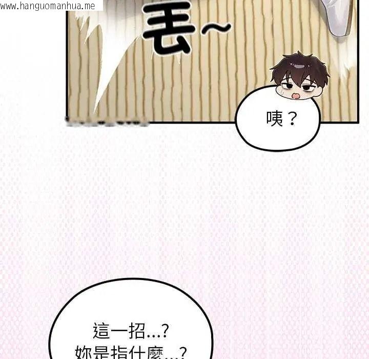 韩国漫画异世界骑士团长韩漫_异世界骑士团长-第85话在线免费阅读-韩国漫画-第128张图片