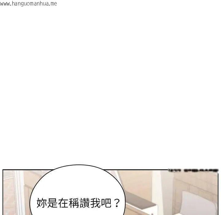 韩国漫画男以稀为贵韩漫_男以稀为贵-第19话在线免费阅读-韩国漫画-第142张图片