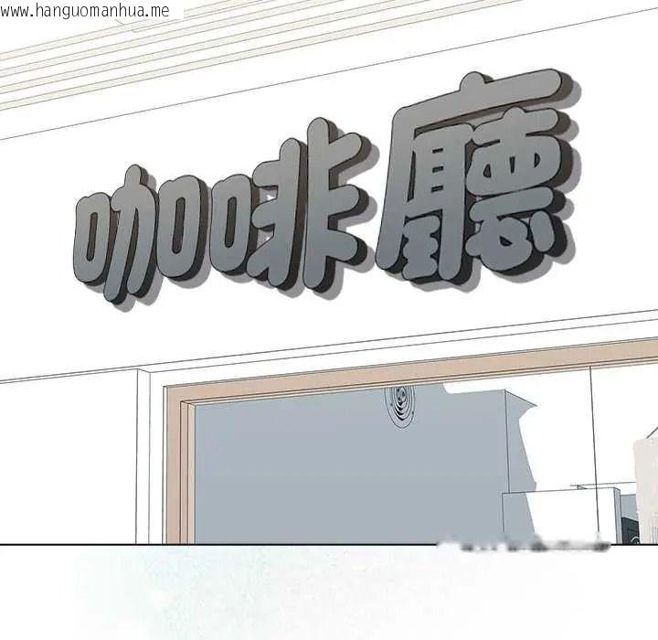 韩国漫画男以稀为贵韩漫_男以稀为贵-第19话在线免费阅读-韩国漫画-第35张图片
