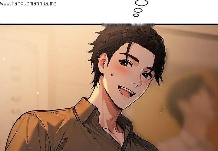 韩国漫画只有我一个男玩家韩漫_只有我一个男玩家-第1话在线免费阅读-韩国漫画-第131张图片