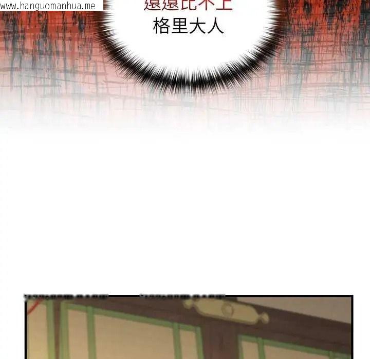 韩国漫画异世界骑士团长韩漫_异世界骑士团长-第85话在线免费阅读-韩国漫画-第84张图片