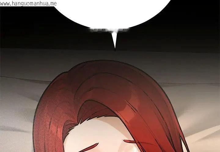 韩国漫画只有我一个男玩家韩漫_只有我一个男玩家-第2话在线免费阅读-韩国漫画-第179张图片