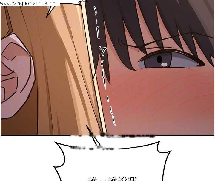 韩国漫画熟女交换计划韩漫_熟女交换计划-第87话-这才是真正的性爱在线免费阅读-韩国漫画-第51张图片