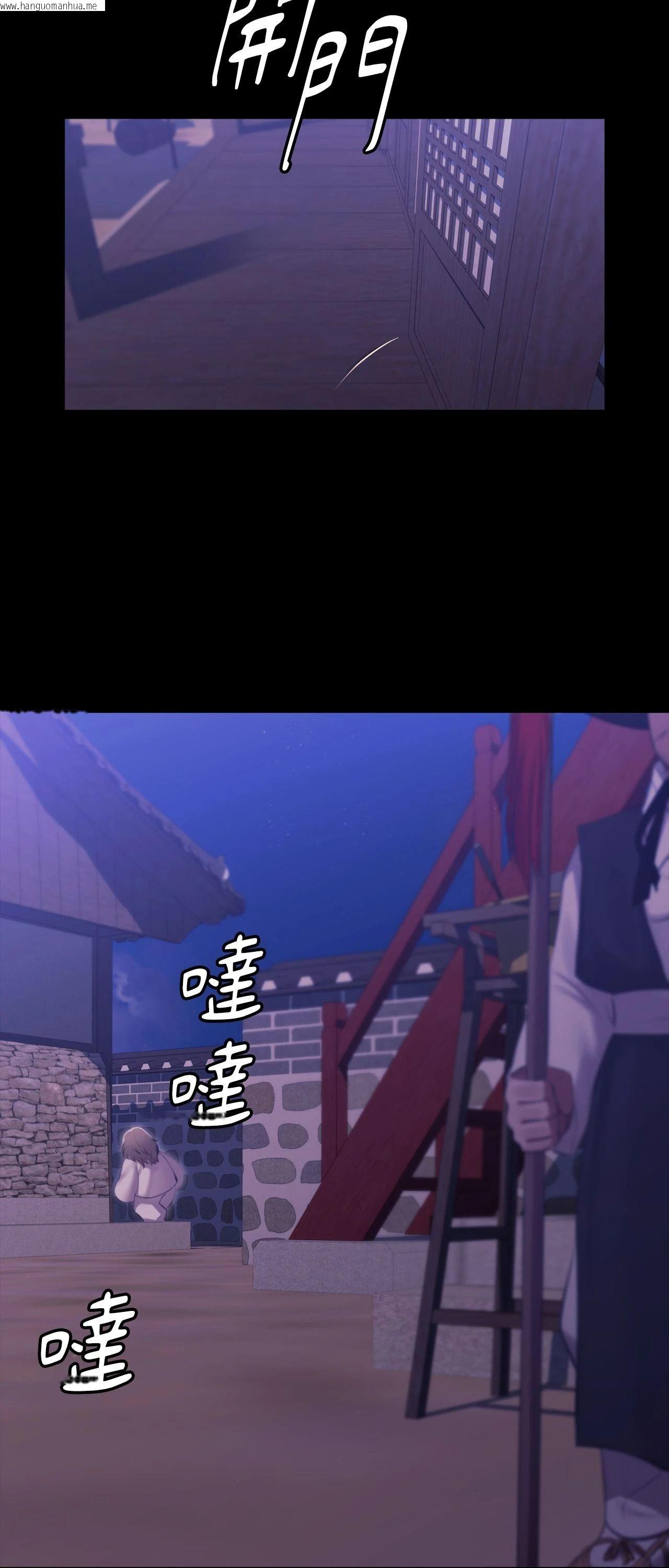 韩国漫画小姐韩漫_小姐-第175话在线免费阅读-韩国漫画-第43张图片