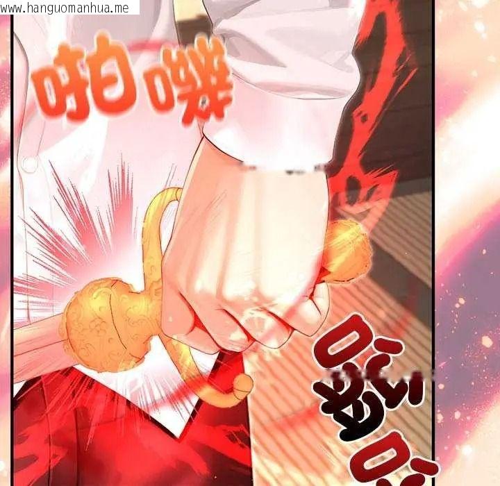 韩国漫画异世界骑士团长韩漫_异世界骑士团长-第85话在线免费阅读-韩国漫画-第23张图片