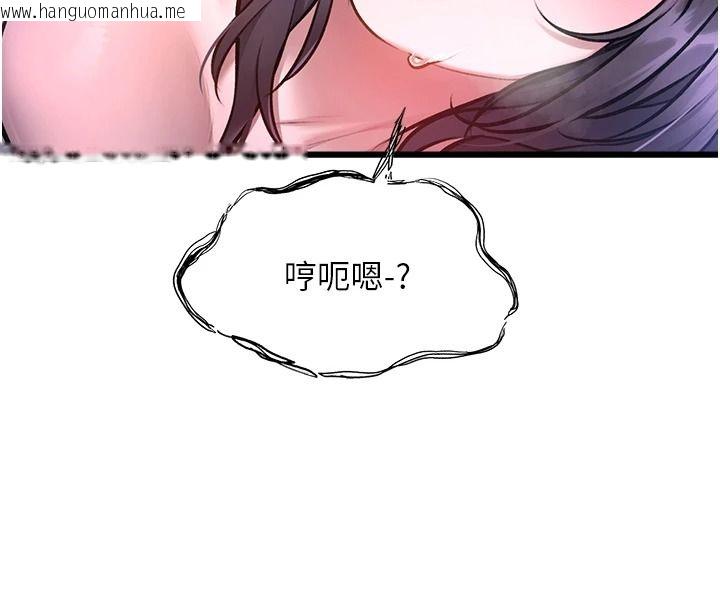 韩国漫画特色新视界韩漫_特色新视界-第56话-在电影院上演成人剧情在线免费阅读-韩国漫画-第108张图片