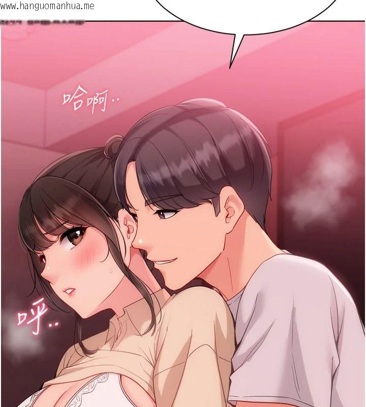 韩国漫画Set-up!排球少女韩漫_Set-up!排球少女-第114话-我今天会满足妳的需求在线免费阅读-韩国漫画-第32张图片