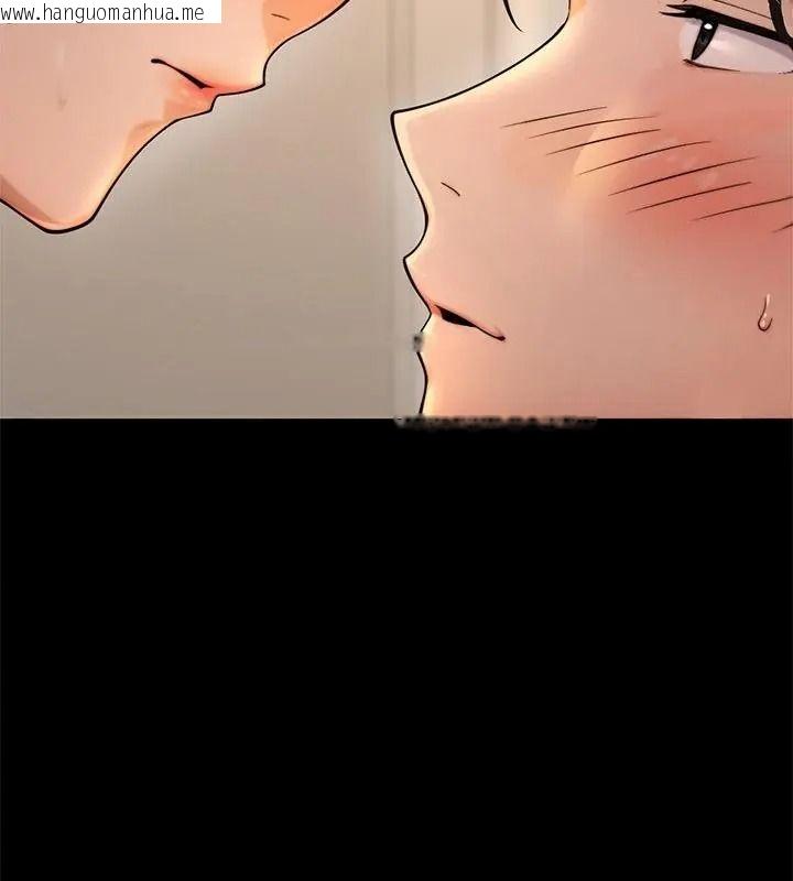 韩国漫画只有我一个男玩家韩漫_只有我一个男玩家-第2话在线免费阅读-韩国漫画-第148张图片