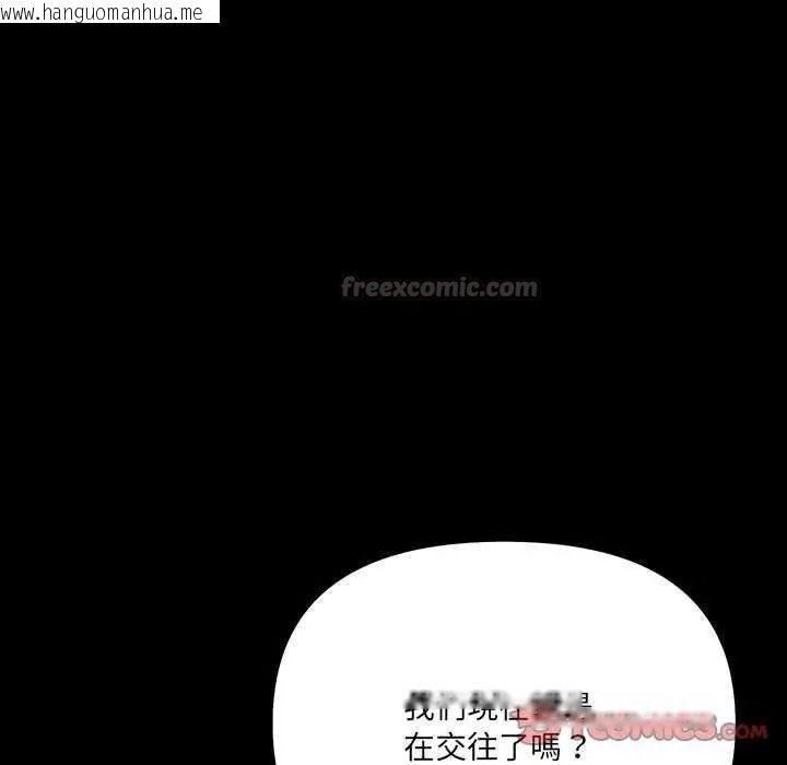 韩国漫画大学女生宿舍的秘密韩漫_大学女生宿舍的秘密-第36话在线免费阅读-韩国漫画-第75张图片
