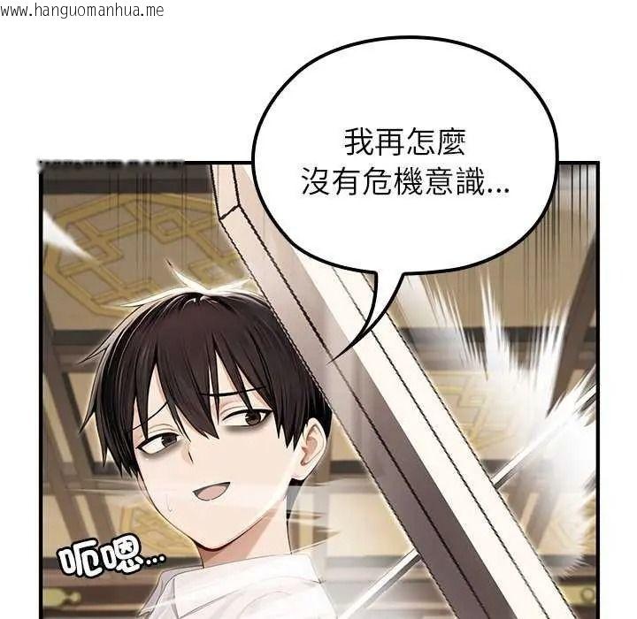 韩国漫画异世界骑士团长韩漫_异世界骑士团长-第85话在线免费阅读-韩国漫画-第71张图片