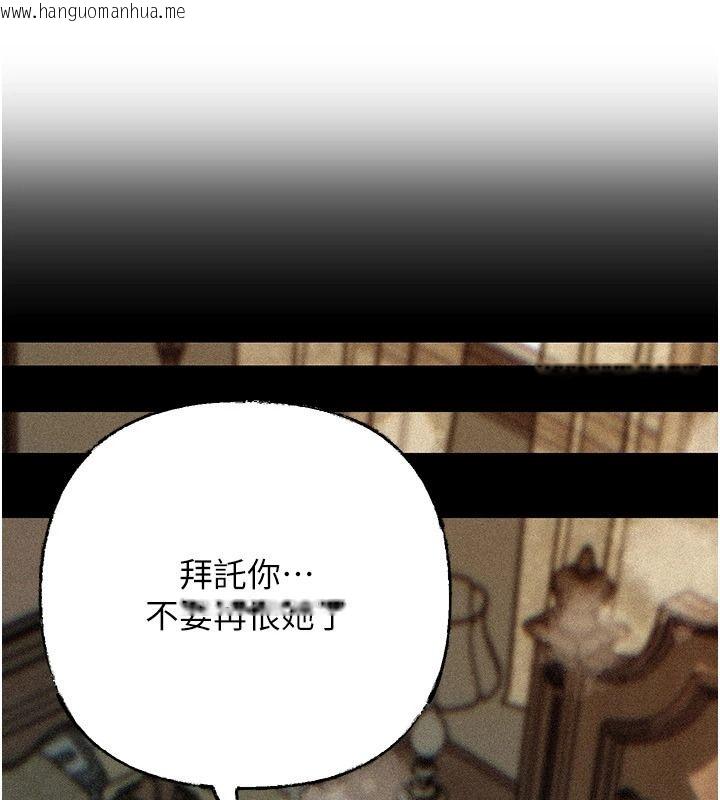 韩国漫画岳母为何那样韩漫_岳母为何那样-最终话-属于我们的特殊关系在线免费阅读-韩国漫画-第72张图片