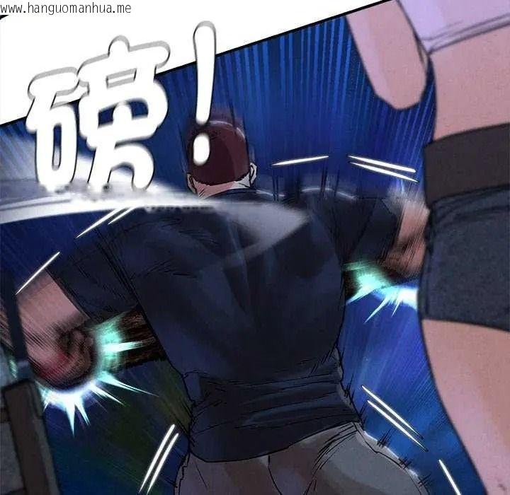 韩国漫画危险同学会韩漫_危险同学会-第134话在线免费阅读-韩国漫画-第100张图片