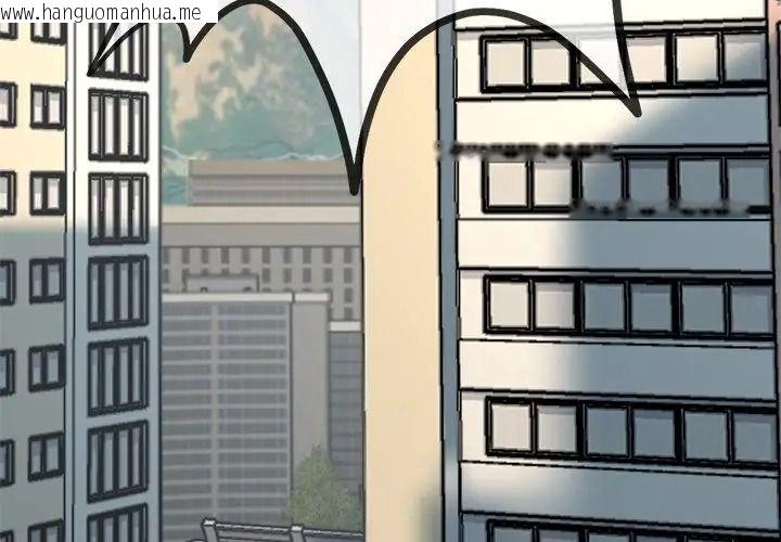 韩国漫画只有我一个男玩家韩漫_只有我一个男玩家-第3话在线免费阅读-韩国漫画-第134张图片