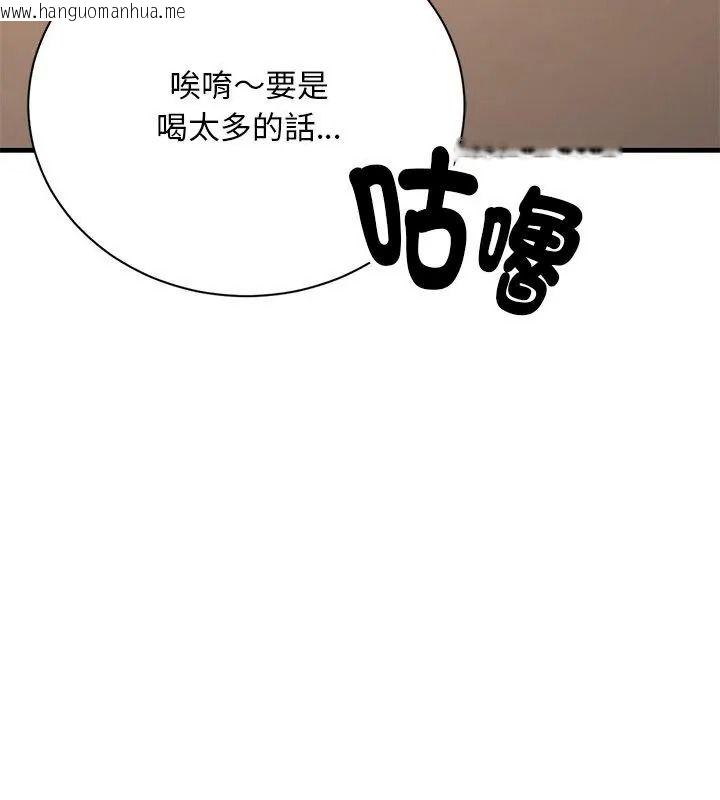 韩国漫画只有我一个男玩家韩漫_只有我一个男玩家-第1话在线免费阅读-韩国漫画-第186张图片