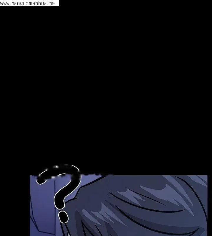 韩国漫画与爸爸的情妇共处一室韩漫_与爸爸的情妇共处一室-第19话在线免费阅读-韩国漫画-第154张图片